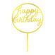 Gold Happy Birthday cake topper (1pc) 16 cm