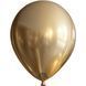 Повітряна кулька 12" Gold Brilliance 203 (30 см) 50 шт. RB12203 фото 1
