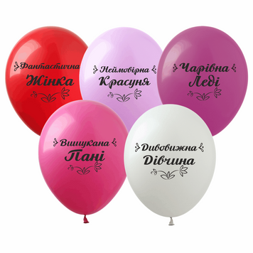 Balloon DD-13 12" Best Woman (50 pcs), 50 шт.