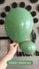 Balloon 12" Green forest 063 (30 cm) 50 pcs., 100 шт., 12"/30см., Зеленый, Круглий, Helium or air