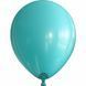, 100 шт., 5"/12.5см, Бирюзовый, Helium or air