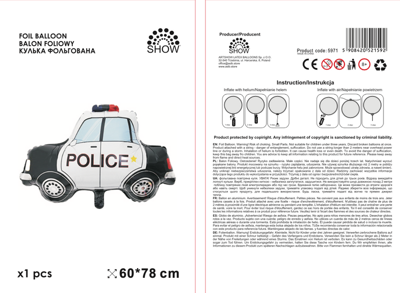 Фольгована кулька Поліцейське авто 2 (60x78)(Китай) 21592 фото