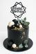 Happy Birthday cake topper black (1pc) 16 cm
