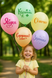 Balloon RN-53 12" "Star" (1 tbsp) 100 pcs, 100 шт., 12"/30см., Ассорти Макарун, Declaration