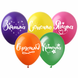 Balloon RN-53 12" "Star" (1 tbsp) 100 pcs, 100 шт., 12"/30см., Ассорти Макарун, Declaration