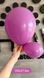 Balloon 5" Violet 046 (12.5 cm) 100 pcs., 100 шт., 5"/12.5см, Фиолетовый, Helium or air