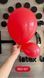 , 100 шт., 5"/12.5см, Helium or air