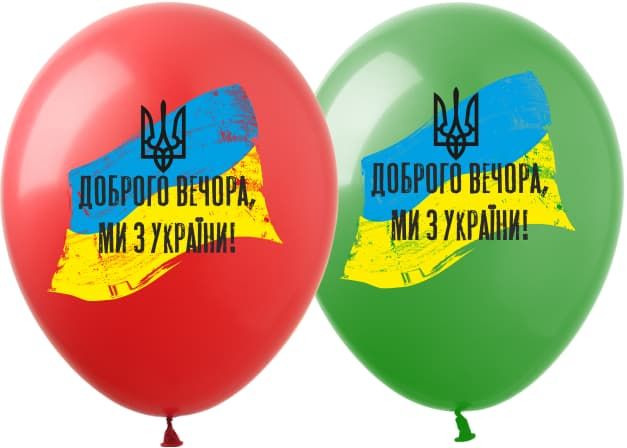 DP-30 12" "Доброго вечора ми з України" (1 ст,3 цв.) 50 шт. DP-30B фото