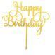 Gold Happy Birthday cake topper (1pc) 16 cm