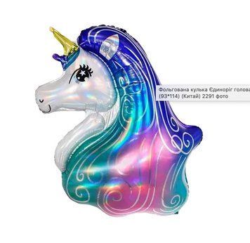Foil ball Unicorn head 5 (93*114) (China), 1 шт., Helium or air, Unicorn