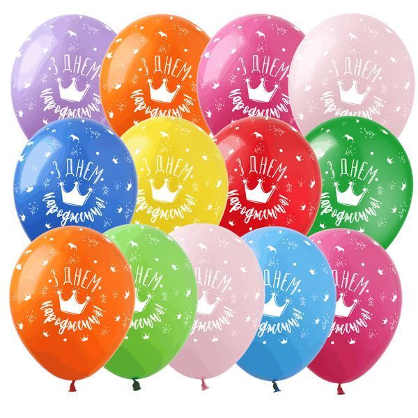 Balloon SDR-65B 12" - Happy Birthday Crown (5th century) 50 pcs., 100 шт., 12"/30см., Assorted pastel, Crown