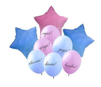 Set of balloons "Cohai", 9 pcs, 12"/30см., Сиреневый, Любовь