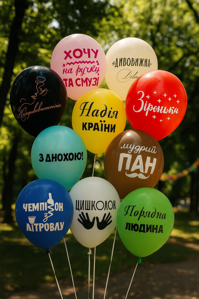 Balloon RN-43 12" Mix Phrases (50 pcs.), 100 шт., 12"/30см., Асорті пастель, На любое событие
