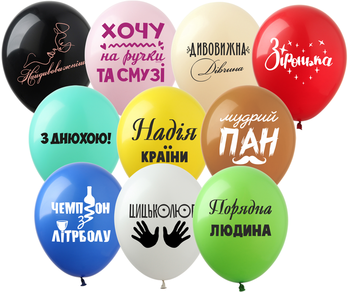 Balloon RN-43 12" Mix Phrases (50 pcs.), 100 шт., 12"/30см., Асорті пастель, На любое событие