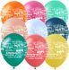 Balloon RN-36 12" "Wishes" assorted (4 tbsp) (50 pcs.), 50 шт.