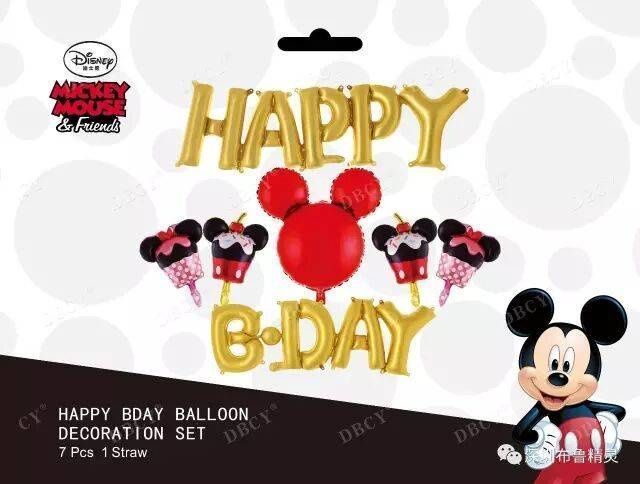 Foil ball Happy B-Day Mickey set gold (45 cm), 1 шт., 18"/45см., Золото, Аir, Mickey Mouse