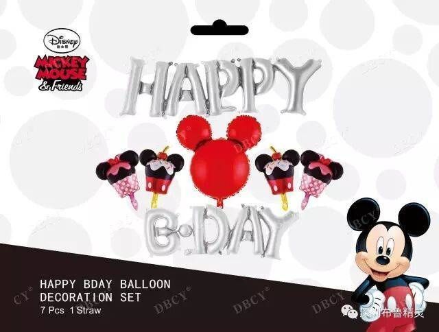 Foil ball Happy B-Day Mickey silver set (45 cm), 1 шт., 18"/45см., Серебро, Аir, Mickey Mouse