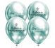 Balloon SDR-103MB 12" Happy Birthday Crown Mirror (1st.) 25 pcs., 50 шт., 12"/30см., Mint Brilliance, Crown