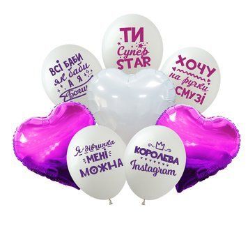 Instagram Queen Balloon Set, 8 шт., 12"/30см., White, Для девочек