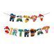 Гірлянда паперова Happy Birthday Кітті 230 см 5902806501772 фото 1