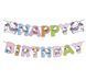 Гірлянда паперова Happy Birthday Кітті 230 см 5902806501772 фото 2
