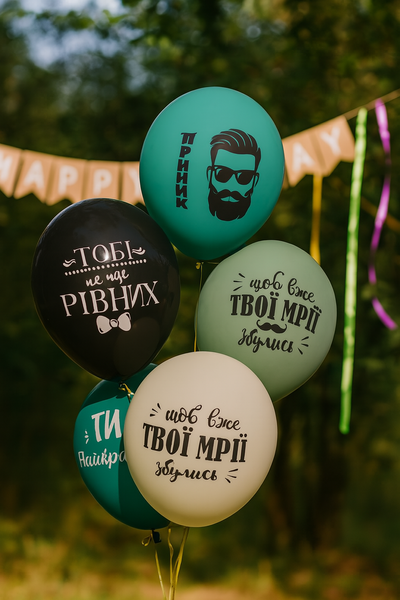 Balloon PH-64 12" "You are the best" (1 tbsp.) (50 pcs.), 100 шт., 12"/30см., Mix (5 colors), Для мальчиков