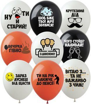 Air balloon SDR-42 12" Offensive balloons "With a snuff" (1 tbsp.) 50 pcs., 100 шт., 12"/30см., Mix (3 colors), Для мальчиков