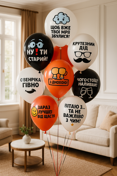 Air balloon SDR-42 12" Offensive balloons "With a snuff" (1 tbsp.) 50 pcs., 100 шт., 12"/30см., Mix (3 colors), Для мальчиков