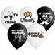 Air balloon SDR-42 12" Offensive balloons "With a snuff" (1 tbsp.) 50 pcs., 100 шт., 12"/30см., Mix (3 colors), Для мальчиков