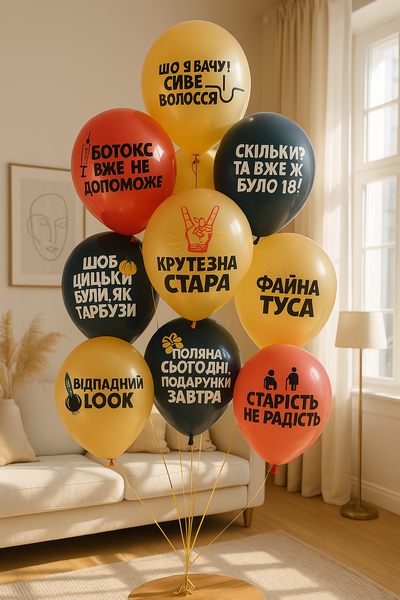 Balloon SDR-43 12" Offensive balloons "With Denrik" (1 tbsp.) 50 pcs., 100 шт., 12"/30см., Mix (3 colors), Для девочек