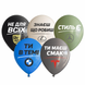 Balloon RN-48UAb 12" "Avtoamaturo", 100 шт., 12"/30см., Mix (5 colors), Для мальчиков