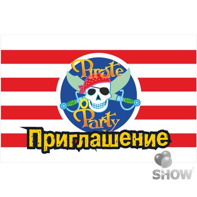 Пригласительные "Pirate Party" (20 шт)S ППП фото