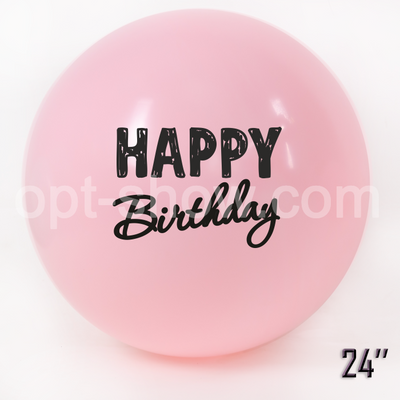 Шар гигант 24" SDR-56 "Happy Birthday" розовый макарун SDR-56р фото