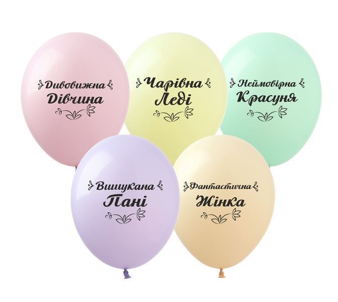Повітряна кулька DD-13 12" Найкраща жiнка (50 ) МАКАРУН DD-13b Макар. фото