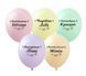 Повітряна кулька DD-13 12" Найкраща жiнка (50 ) МАКАРУН DD-13b Макар. фото 2