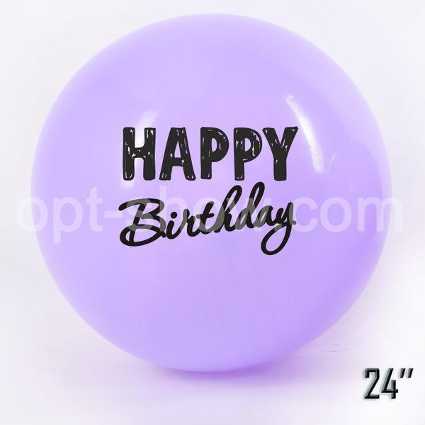 Кулька гігант 24" SDR-56 "Happy Birthday" SDR-56с фото