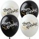 Balloon SDR-113B 12" "Happy Birthday" 50 pcs, 100 шт., 12"/30см., Black, White, Круглий, Font