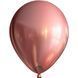 Balloon 12" Rose Gold Brilliance 204 (30 cm) 25 pcs., 25 pcs., 12"/30см., Rose Gold, Helium or air