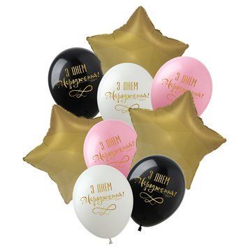 Happy Birthday Italics Balloon Set, 9 pcs, 12"/30см., Mix (3 colors), Font