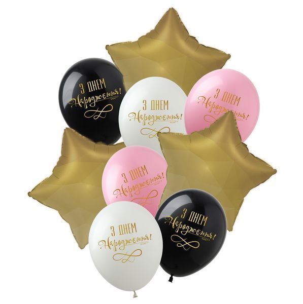 Happy Birthday Italics Balloon Set, 9 pcs, 12"/30см., Mix (3 colors), Font