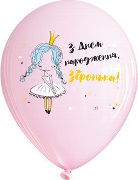 Balloon SDR-116b 12" "Happy Birthday Star" 50 pcs, 100 шт., 12"/30см., White, Круглий, Для девочек