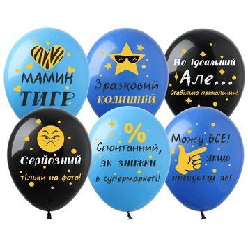 Balloons PH-69 12" "Mother's Tiger", 12"/30см.