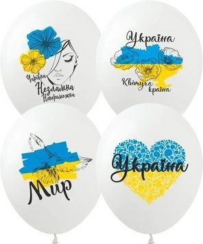 Воздушный шарик DP-35 12" "Україна" (1 ст,3 цв.) 100 шт. DP-35 фото