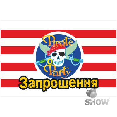 Запрошення "Pirate Party" (20 шт) ЗПП фото