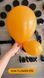 Balloon 12" Sunflower 070 (30 cm) 50 pcs, 100 шт., 12"/30см., Sunflower, Круглий, Helium or air
