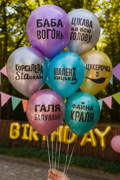Balloon PH-40 12" Galya pampered on Mirror. (1 tbsp.) (50 pcs.), 50 шт., 12"/30см., Mix Brilliance, Для девочек