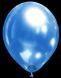 Воздушный шарик 12" Blue Brilliance 214 (30 см) 50 шт. RB12215 фото 2