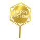Happy Birthday cake topper silver (1pc) 16 cm