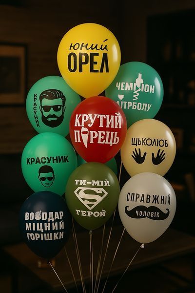 Balloon RN-47b 12" "Tsitskolyub" (1 st.) 50 pcs., 100 шт., 12"/30см., Асорті пастель, Для мальчиков