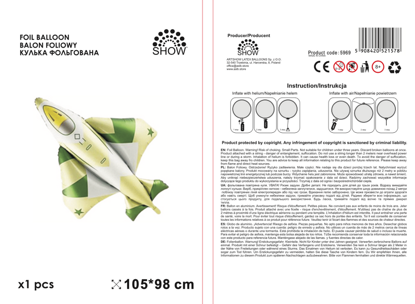 Фольгована кулька Літак винищувач зелений 105х98 см (Китай) 21578 фото
